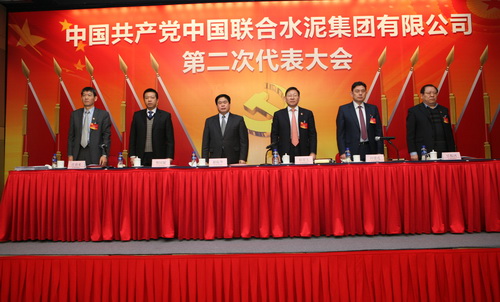 南宫NG·28(中国)相信品牌力量有限公司