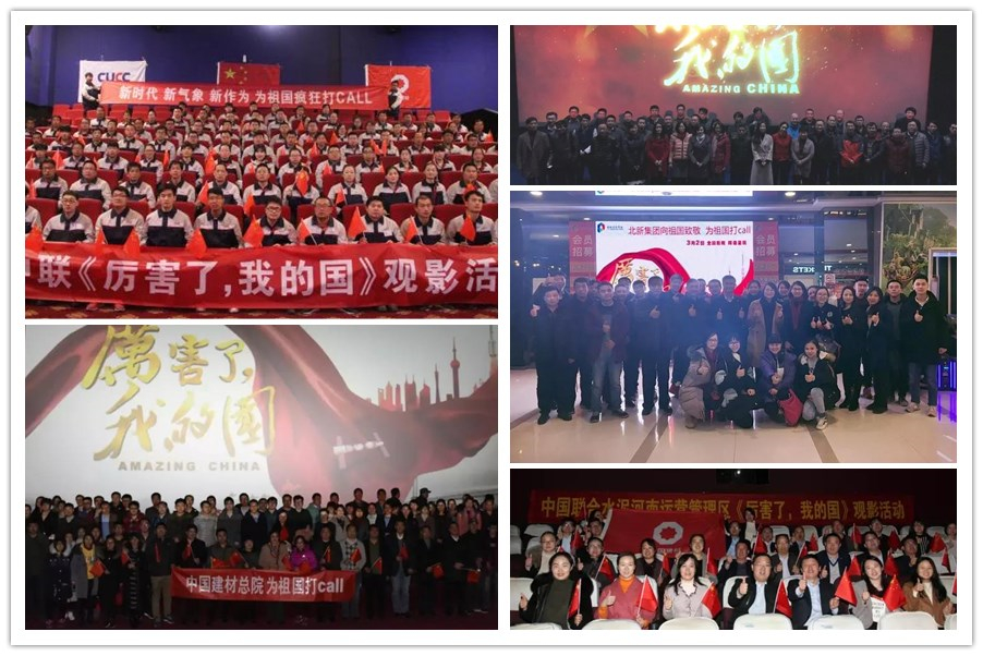 南宫NG·28(中国)相信品牌力量有限公司