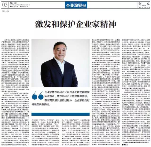 南宫NG·28(中国)相信品牌力量有限公司