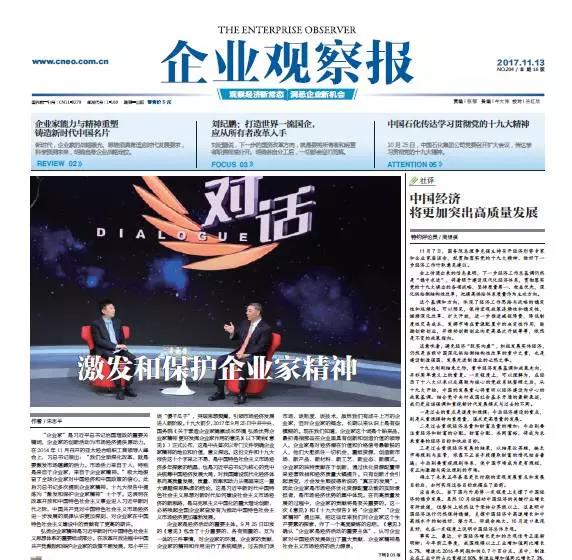 南宫NG·28(中国)相信品牌力量有限公司