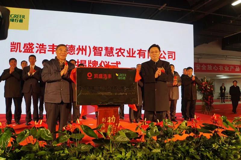 南宫NG·28(中国)相信品牌力量有限公司