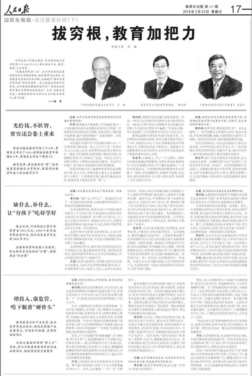 南宫NG·28(中国)相信品牌力量有限公司
