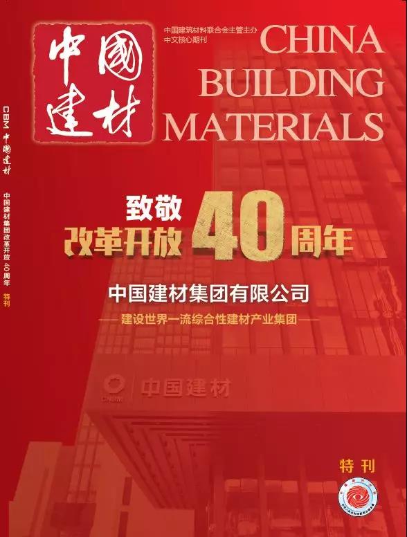 南宫NG·28(中国)相信品牌力量有限公司
