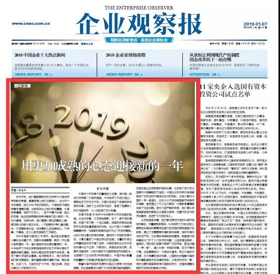 南宫NG·28(中国)相信品牌力量有限公司
