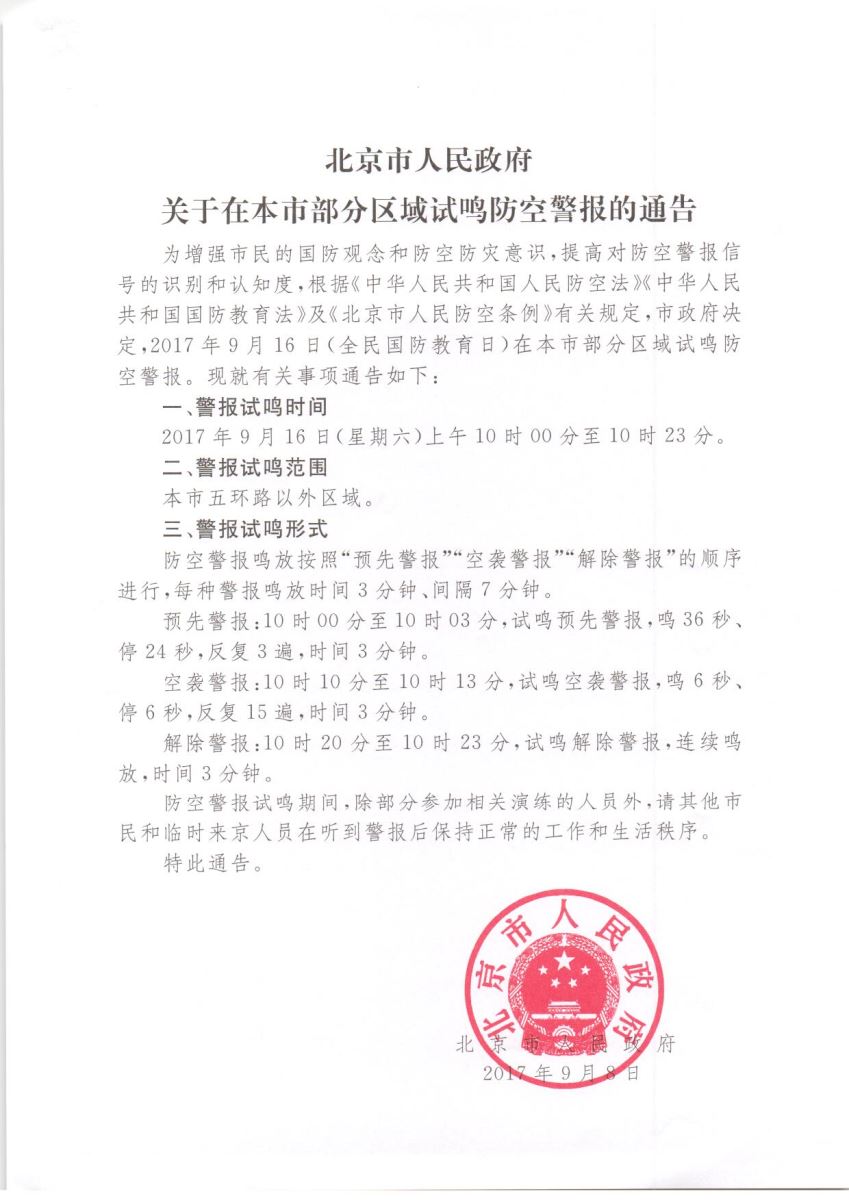 南宫NG·28(中国)相信品牌力量有限公司
