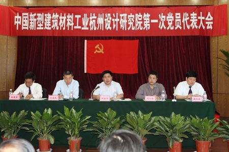 南宫NG·28(中国)相信品牌力量有限公司
