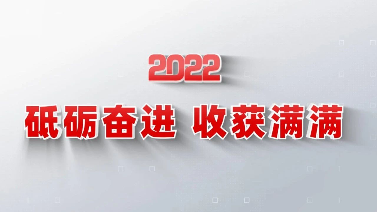 2022ջng28Ϲʮſ